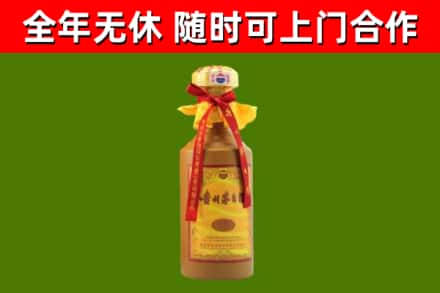 阿瓦提县烟酒回收15年茅台酒.jpg