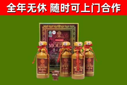 阿瓦提县烟酒回收50年茅台酒.jpg
