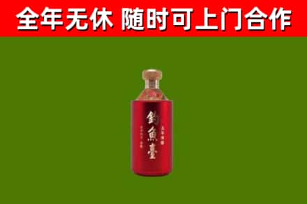 阿瓦提县烟酒回收钓鱼台.jpg