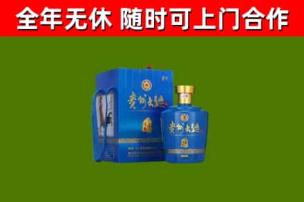阿瓦提县烟酒回收贵州大曲.jpg