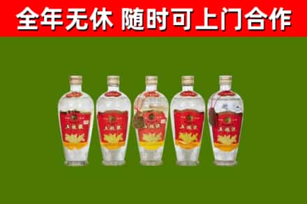 阿瓦提县烟酒回收公斤五粮液.jpg