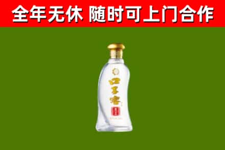 阿瓦提县烟酒回收口子窖.jpg