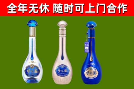 阿瓦提县回收梦之蓝