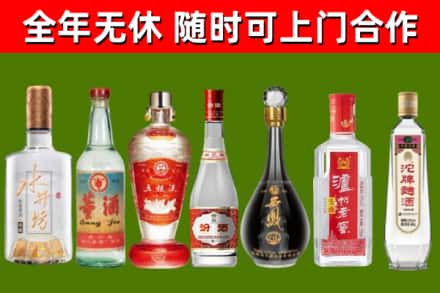 阿瓦提县烟酒回收名酒系列.jpg