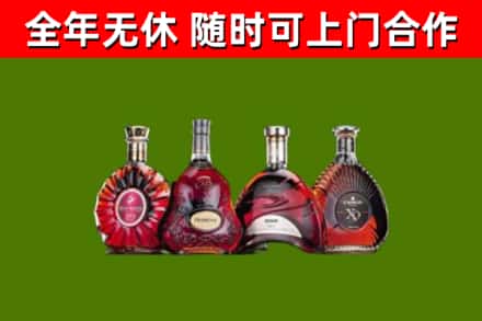阿瓦提县烟酒回收洋酒.jpg