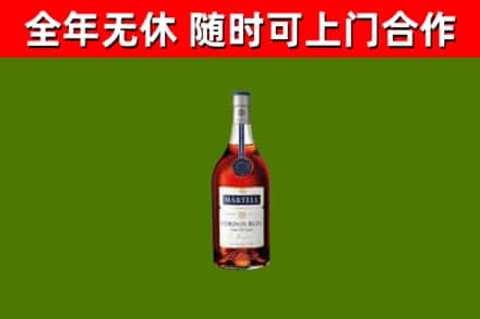 阿瓦提县回收蓝带洋酒
