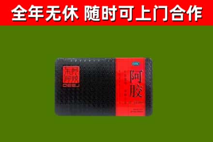 阿瓦提县回收阿胶