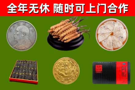 阿瓦提县回收礼品